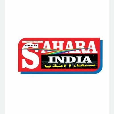 Prem Sahara India is a website providing Hindi news from Politics, Sports, Entertainment, Social, Business etc
Follow Me Follow Back Soon 100%,100%,100%