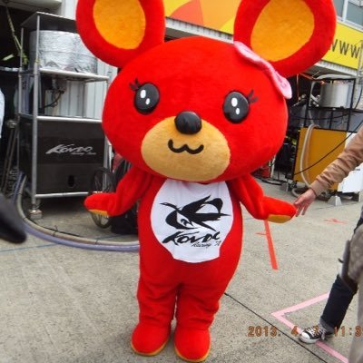 マッチ大好き💕 近藤監督、Kondo Racingを応援してます📣。サーキットでの観戦にハマってます❣️ よろしくお願いいたします😃