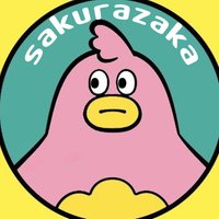 【櫻坂46】ブログ&ニュース通知 (@s_blog_abc) 's Twitter Profile