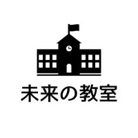 未来の教室 (@seeds_fc) 's Twitter Profile