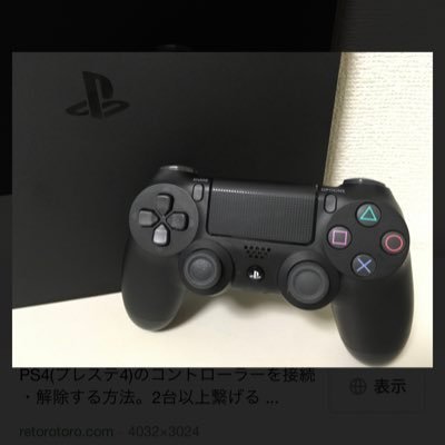 自由にYouTube配信していきますガパオでございます！主にps4ゲーム配信（いまは #R6S 中心）やっていきます！携帯は #モンスト #ヒロトラ #fgo やってます！↓YouTube飛べます　無言フォロー失礼します　できたらフォロバもお願いします笑
