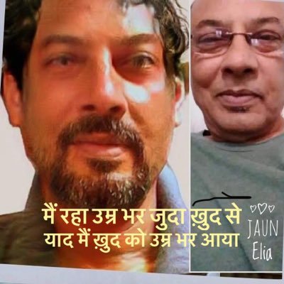 तेरे सिवा भी कई रंग खुशनज़र थे मगर,जो तुझको देख चुका हो वो और क्या देखे?BORN in INDIA,will DIE in INDIA