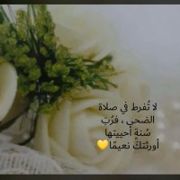 صدفه 🍃 (@mgr203000) 's Twitter Profile