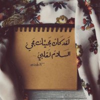 Aya Gamal (@ayagama18835491) Twitter profile photo