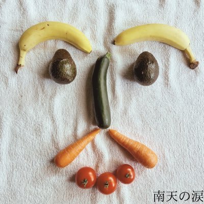 2021/5/31ミゾオチ新曲「南天の涙」YouTubeにて公開しました。https://t.co/53Q932FcYY