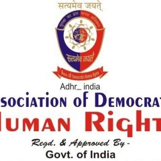 Official account of the 
Association Of Democratic #Human #Rights.
New Delhi
Regd.& Approved by Govt.Of India
Central https://t.co/peoke89FNU.S/2663/2019
Niti Ayog Regd.