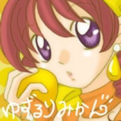 ゆずるりみかん（イラスト用）さんのプロフィール画像