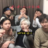 【公式】ぽーぽーぶっかまし隊 (@popoyg413) 's Twitter Profile