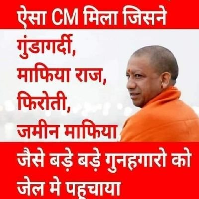 rajveer67206942's profile picture. Hindu rashtra