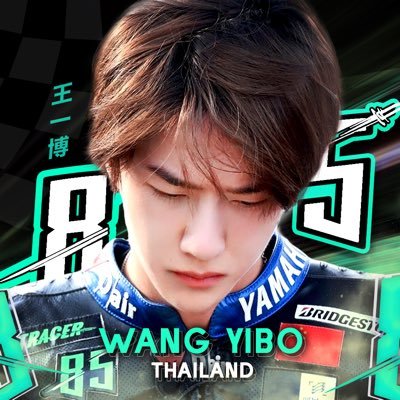 Fan Account | Vids for @Yibo_Thailand | ห้ามนำคลิปซับแปลไทยออกไปรีอัปทุกกรณี