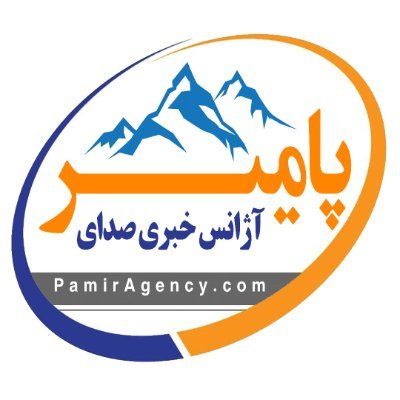 آژانس خبری صدای پامیر، رسانهی مستقل و بیطرف است که خود را به اطلاعرسانی برای مردم افغانستان متعهد میداند.
