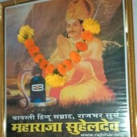 सुहेलदेव भारतीय समाज पार्टी महाराष्ट्र प्रदेश(@VuCTi0gJAbPWaP0) 's Twitter Profile Photo