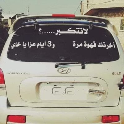 Hamoudi83338796's profile picture. نعم