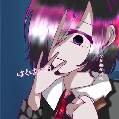 はくはつ໒꒱さんのプロフィール画像