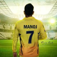 Manoj Anand M (@manojanandm1) 's Twitter Profile Photo Manoj Anand M (@manojanandm1) 's Twitter Profile Photo