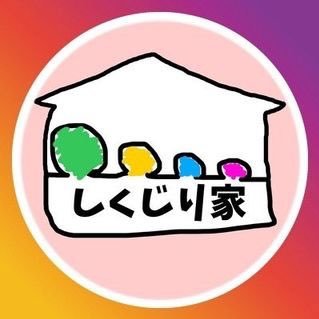 旦那、嫁、息子、娘の4人家族の日常🏠