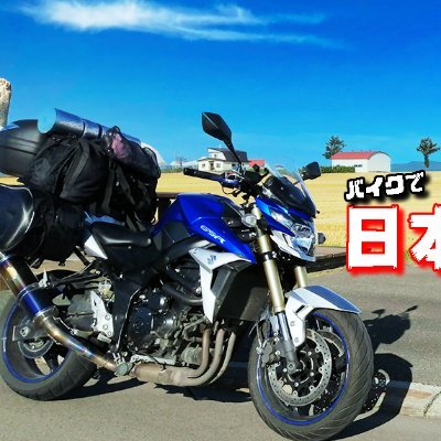 #バイク #キャンプ #日本一周 #旅 #GSR750 #バーグマン200 #エブリイ