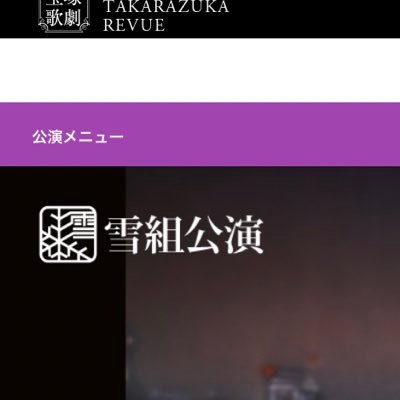 ただただヅカが好き、中受の厳しさと趣味とののマリーアジュ垢