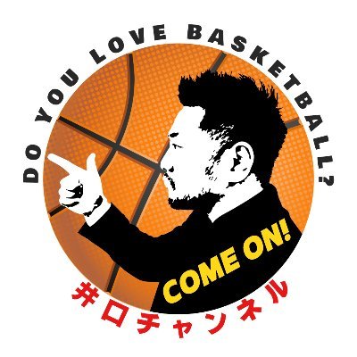 井口基史 バスケットボールコメンテーター