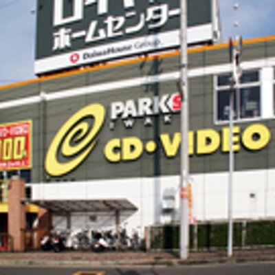 パークス 河内長野店 Parkskw Twitter