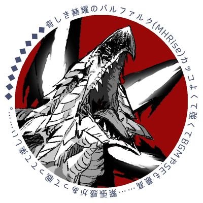 あしゅ(あしゅまんだよ)さんのプロフィール画像