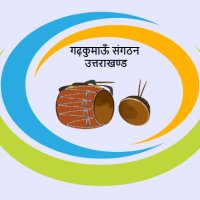 गढ़कुमाऊँ संगठन उत्तराखण्ड🏔 (@garhkumau) 's Twitter Profile