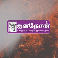 JANANESAN News (@jananesan_news) 's Twitter Profile Photo JANANESAN News (@jananesan_news) 's Twitter Profile Photo