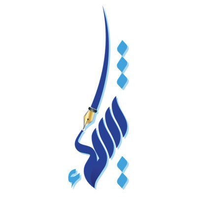 مركز شيماء نبيل المُلا للدراسات و البحوث
shaimaa Nabeel almulla research and studies center