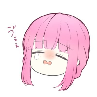 てんもんと申します リプ返信はあまりしません
匿名箱　https://t.co/Qdm9dlpDQL