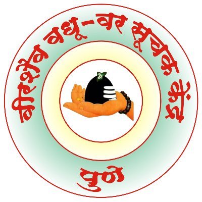 veershaivsuchak's profile picture. लग्नासाठी स्थळ शोधत आहात? तर वीरशैव वधू वर सूचक केंद्र या महाराष्ट्रातील शंभर टक्के खात्रीशीर विवाह केंद्रामध्ये आजच नाव नोंदणी करा. खालील लिंक वर क्लिक करा👇👇