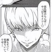 鳴上 悠 R18さんのプロフィール画像