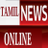 tamilnews2021's profile image