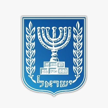 החשבון הרשמי של משרד ראש הממשלה בעברית 🇮🇱