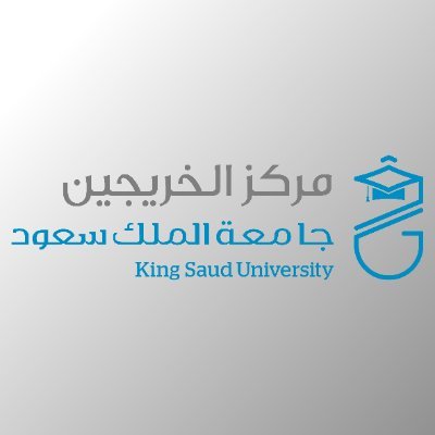 مركز الخريجين بجامعة الملك سعود