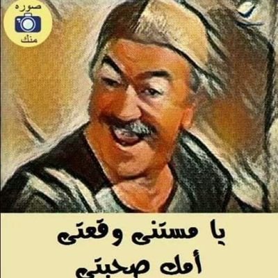 العاشق