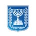 Prime Minister of Israel (@IsraeliPM) Twitter profile photo