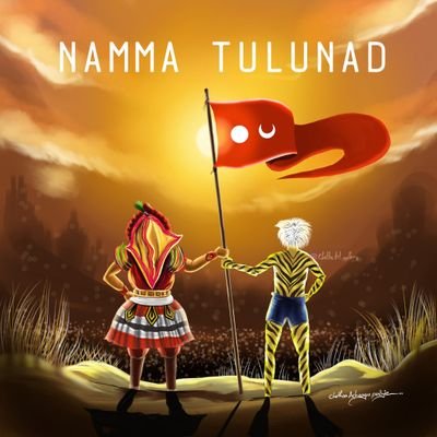 Tulu Language Official 🇮🇳