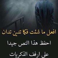 شاكر الشمري 🎶 (@skar1408) 's Twitter Profile