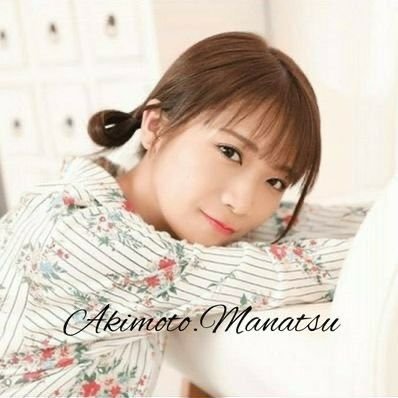 I love Nogizaka46, Especially For Manatsu.Akimoto. 推し 六期生:大越ひなのちゃん☺️