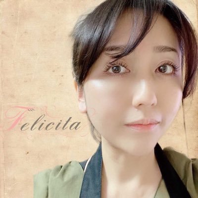 千葉県船橋市アイラッシュサロンFelicita(フェリチタ) まつげエクステ、まつげパーマ(ラッシュリフト)美眉スタイリング、耳つぼジュエリー、ヘナトリートメント などメニュー豊富な美容サロン。プライベート空間 癒やされに来てください。Twitterはプライベート多め。デザインカタログはInstagramをご覧ください