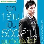กิติชัย เตชะงามเลิศ Kitichai Taechangamlert (@value_talk) 's Twitter Profile