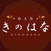 ããã®ã¯ãªã (@kinohanalove) 's Twitter Profile Photo ããã®ã¯ãªã (@kinohanalove) 's Twitter Profile Photo
