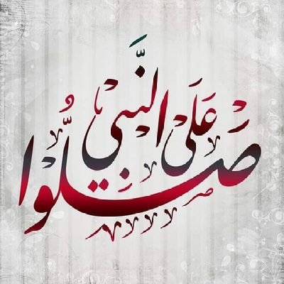 اللهم قنعني بمارزقتني وبارك لي فيما أعطيتني. وأخلف علي كل غائبة لي بخير.