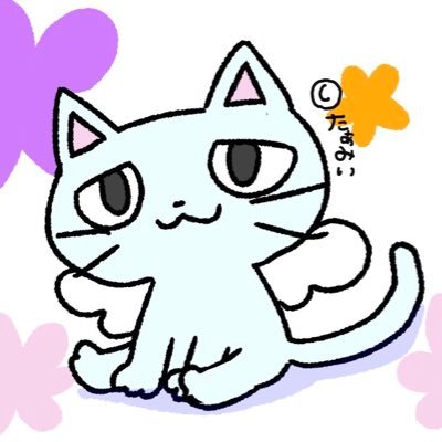 漫画【空猫kwoo】を描いています。いつか空を飛ぶことを夢見ている羽根の生えた猫の主人公クーのお話です🐈#空猫kwoo 最新話を毎日10:00に更新中！我が家の猫動画もよろしくね〜！☞https://t.co/DJLuhxm8lG