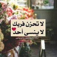 ام فراس (@u3kvixdkpzyxooj) 's Twitter Profile