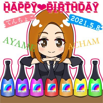 【あちゃむ】さんのプロフィール画像