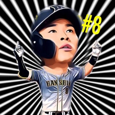 SATO UTERUAKI 阪神タイガース関連のアカウント🐯  推し→ #8 #佐藤輝明 #31 ⚾️ 無言フォロー＆いいね失礼します！ 阪神ファンの方のみフォロバ100%👍 仲良くしてください😆✨インスタ・TikTokやってます↓↓↓