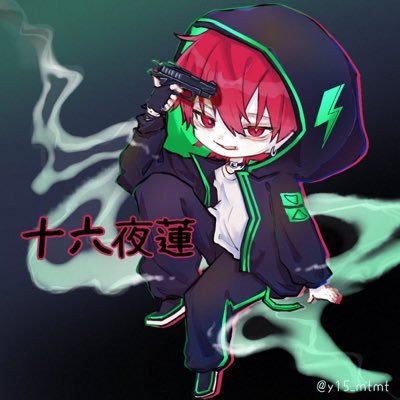 十六夜蓮XyZ（くわいず）さんのプロフィール画像