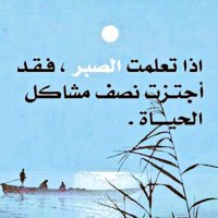 أبو علي (@jpri2014) 's Twitter Profile Photo
