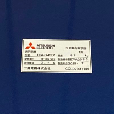 RCFXw7R927N1Als's profile picture. ホームドアが好きです 主に中央線のホームドア工事を撮影しています